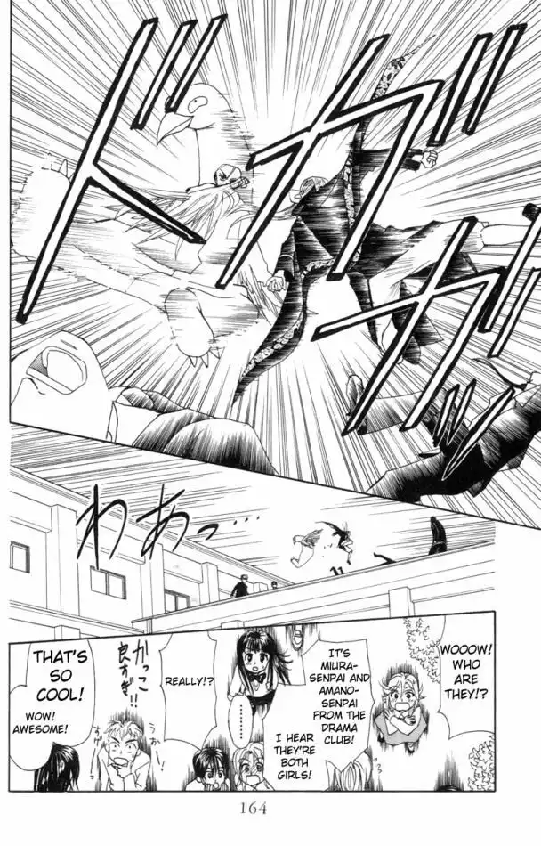 W Juliet Chapter 9 16